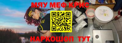 индика Старая Купавна