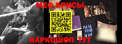 альфа пвп Коммунар