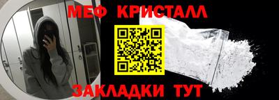 сатива Комсомольск-на-Амуре