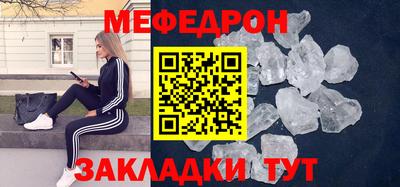 прущие крисы Конаково