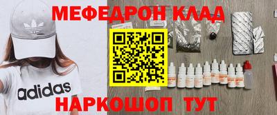прущие крисы Конаково