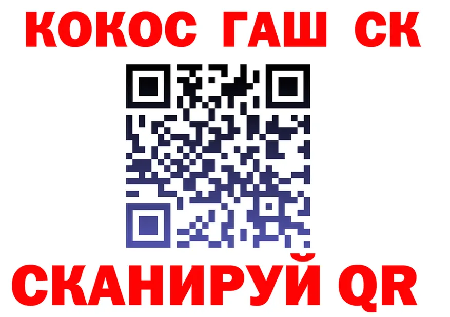 COCAIN VHQ зеркало даркнет МЕГА Санкт-Петербург