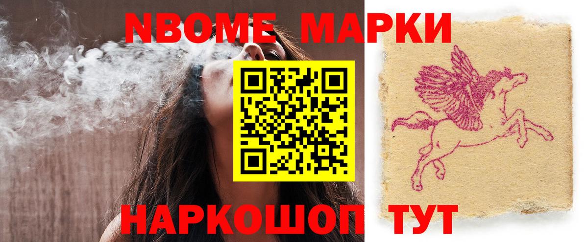 ЛСД экстази кислота Санкт-Петербург
