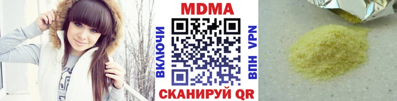 мега зеркало  Санкт-Петербург  MDMA молли  купить наркотик 