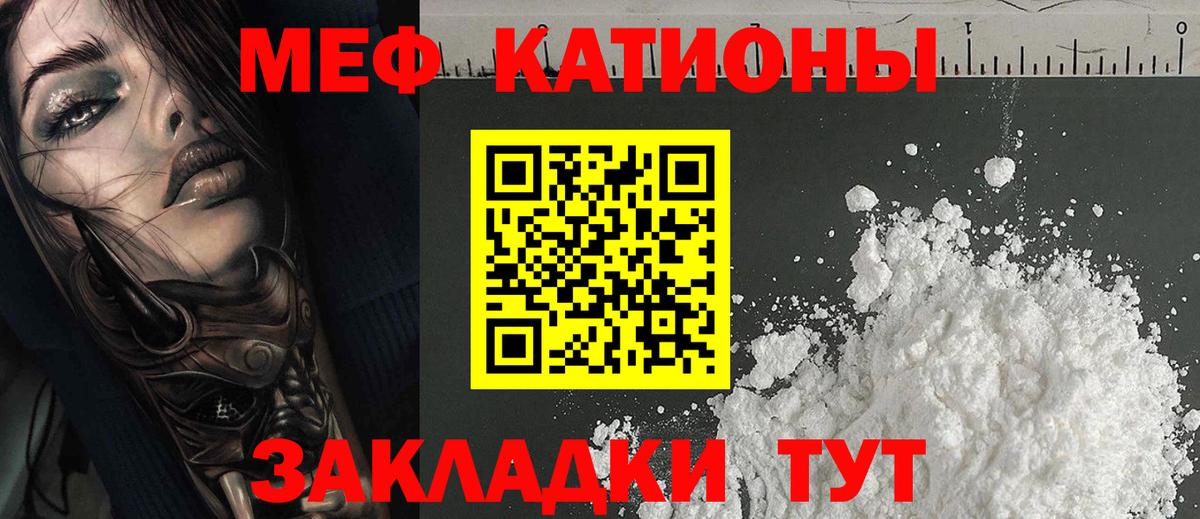 Меф  Санкт-Петербург