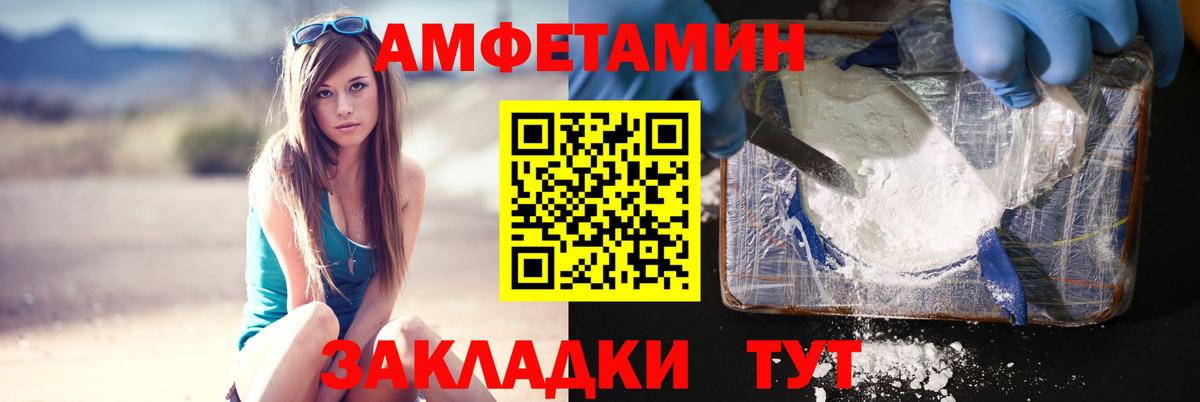 Санкт-Петербург  Первитин кристалл  Вход с VPN 