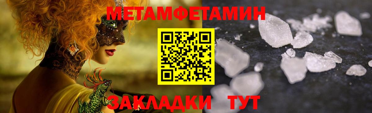 Codein  Санкт-Петербург  ГАШИШ  A PVP СК   Гашиш  Меф кристаллы  Каннабис  Вход с VPN 