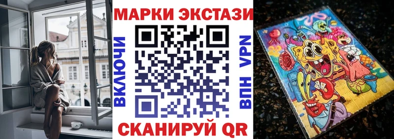 где можно купить наркотик Санкт-Петербург Марки N-bome 1500мкг