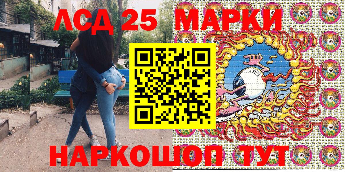 Марки 25I-NBOMe 1,5мг Санкт-Петербург
