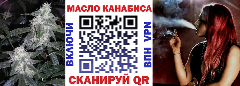 кракен ONION  Санкт-Петербург  ТГК вейп с тгк 