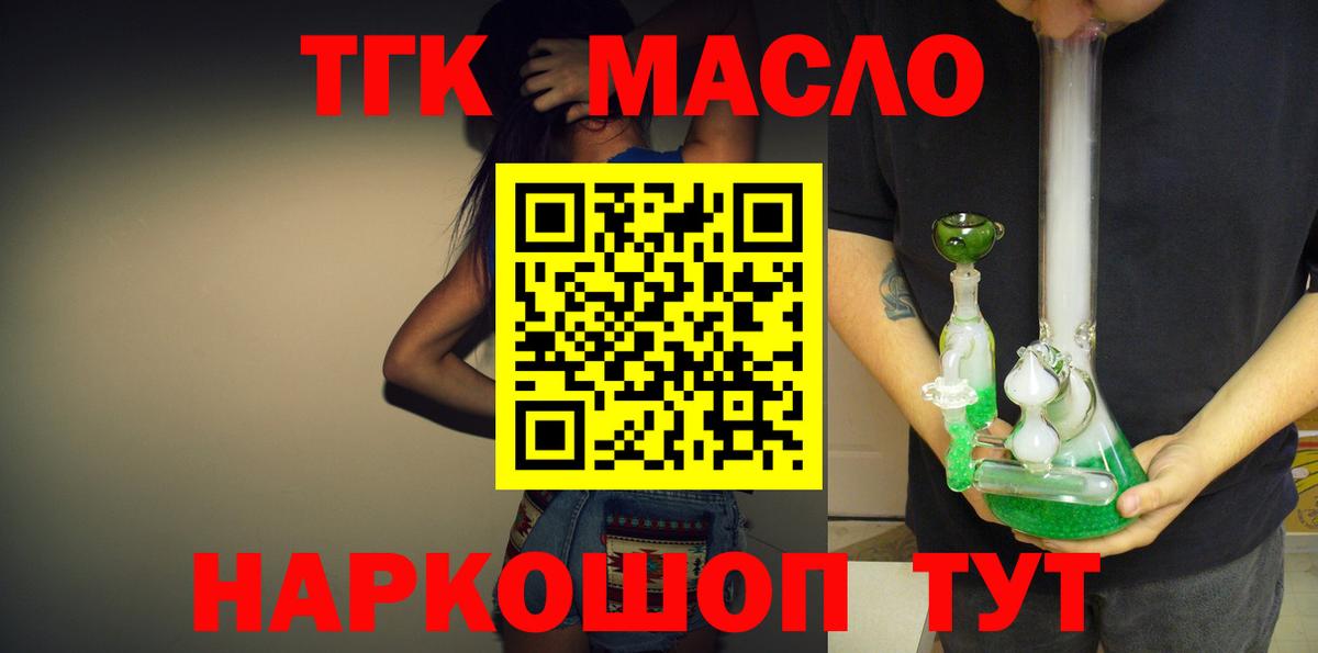Санкт-Петербург  как найти закладки  Вход с VPN  Дистиллят ТГК вейп  Дистиллят ТГК Wax 