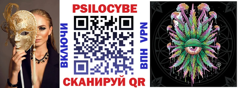 Псилоцибиновые грибы Psilocybine cubensis Санкт-Петербург