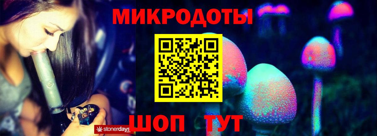 Псилоцибиновые грибы Magic Shrooms  Псилоцибиновые грибы прущие грибы  Санкт-Петербург  Вход с VPN 
