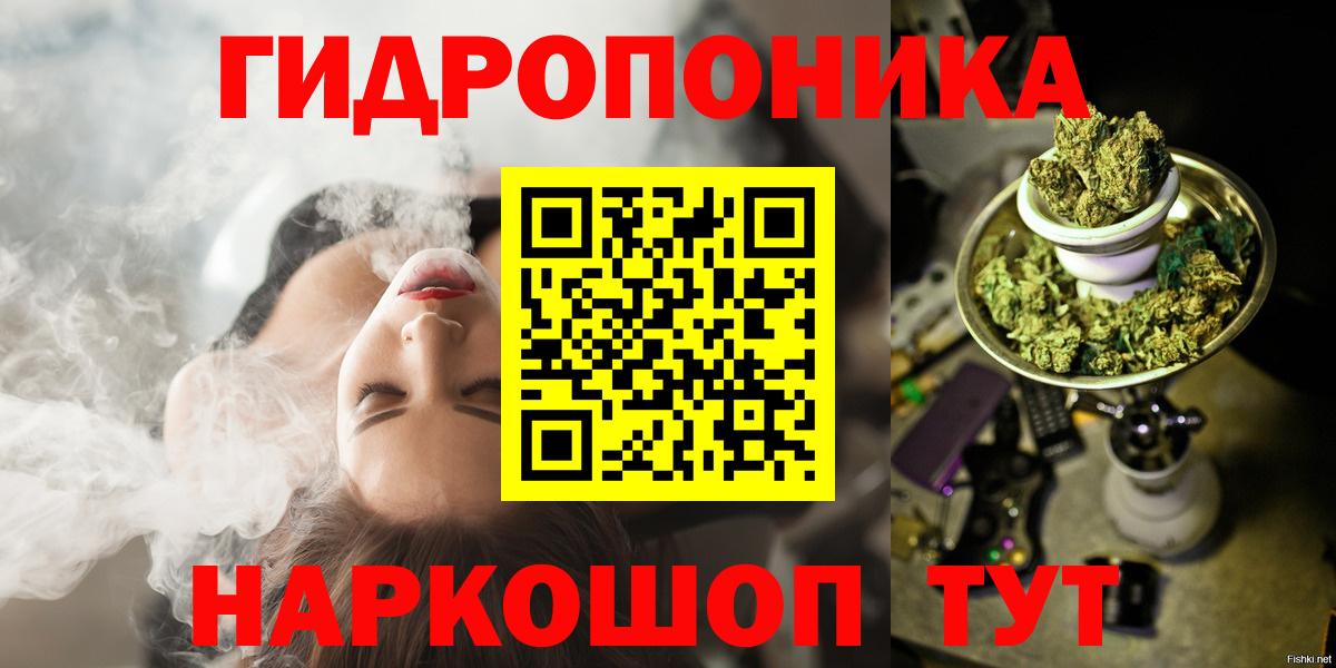 МАРИХУАНА планчик Санкт-Петербург
